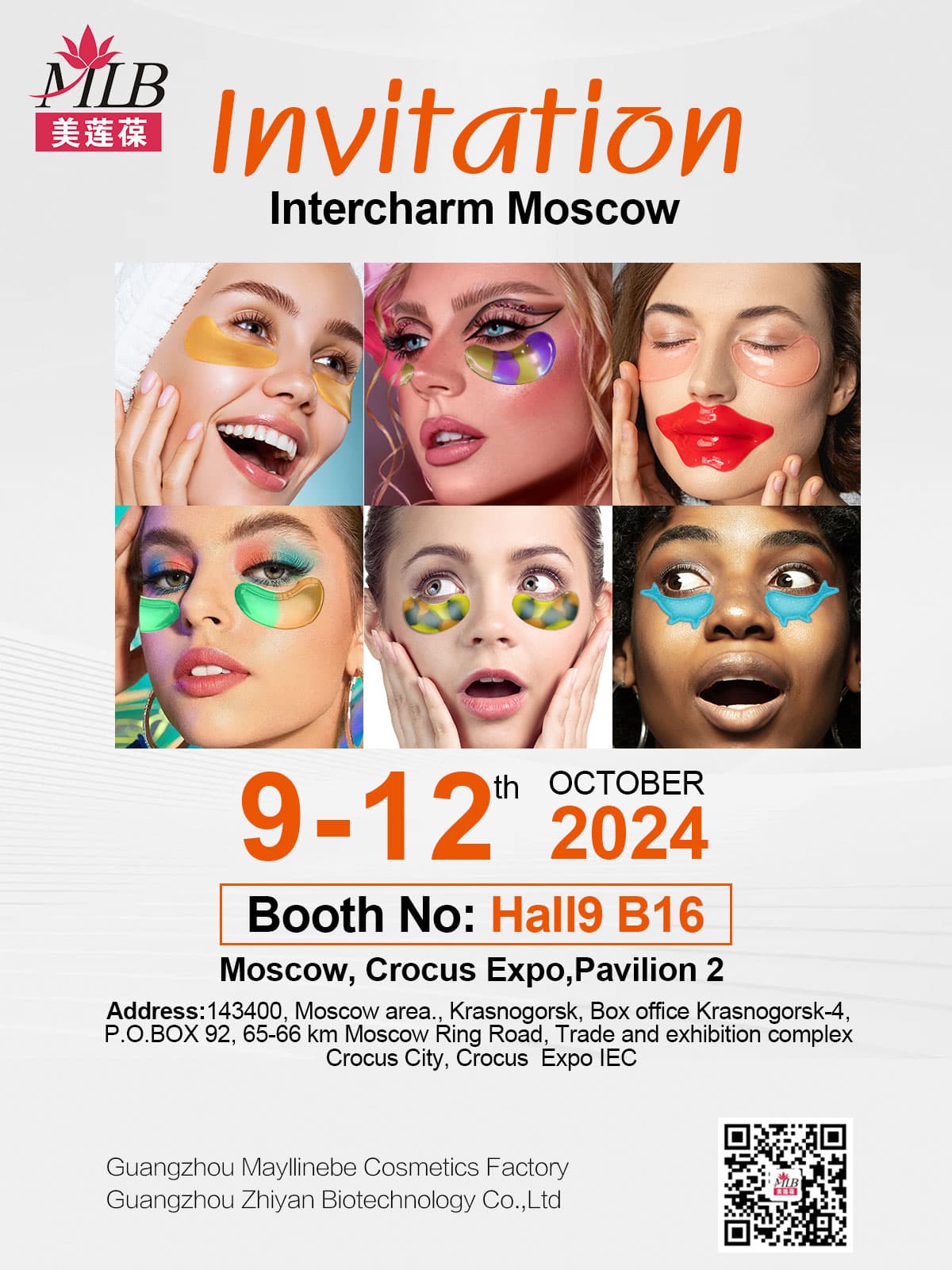 Майлинебе примет участие в выставке Intercharm Москва 2024